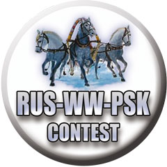 BPSK31, BPSK63 en BPSK125 in de Russische WW PSK-contest